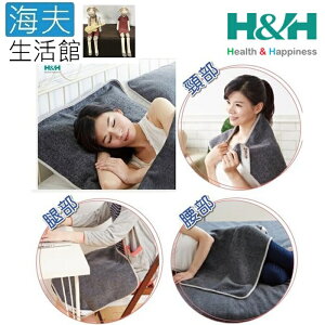 【海夫生活館】南良H&H 遠紅外線 蓄熱保溫 健康枕巾(2入)