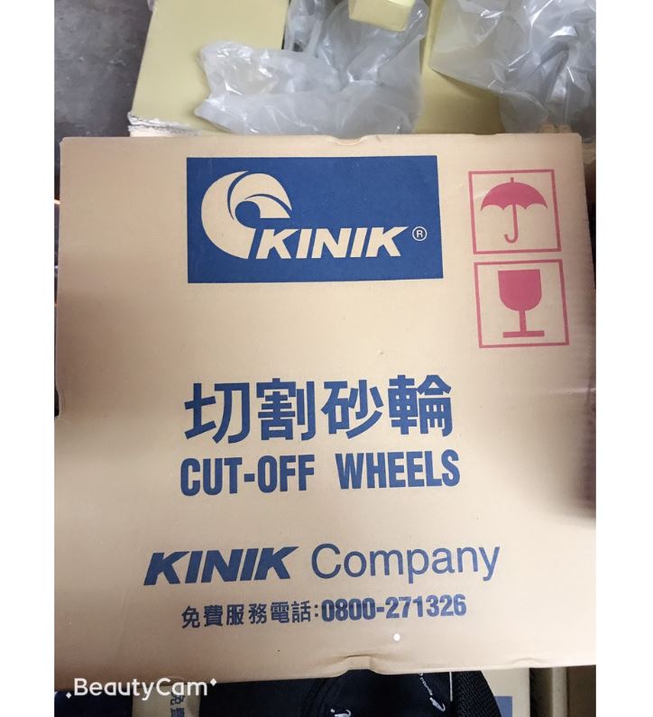 現貨 中國砂輪 切斷片 砂輪片 14英吋 14吋 整箱出售 355*3.5*25.4 mm