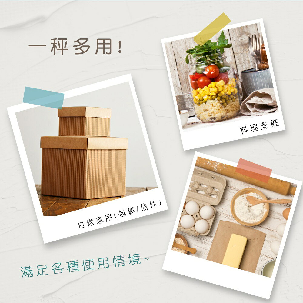 【KINYO】不鏽鋼電子料理秤(DS-016) 304不鏽鋼 LFGB食品級 扣重 ｜料理 咖啡 8