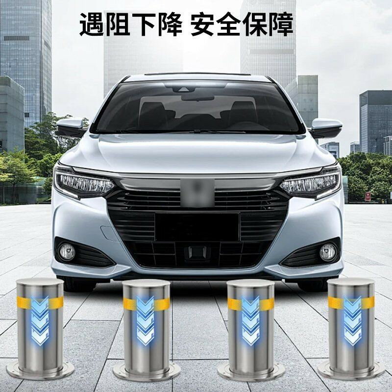 免運  全自動升降柱 電動液壓防衝撞柱 學校遙控伸縮路障擋車拒馬移動護欄W5221