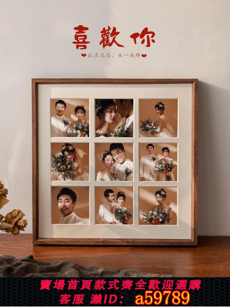 【臺灣公司 可打統編】實木黑胡桃木質宮格相框diy創意擺臺掛墻婚紗照放大寶寶照片定製