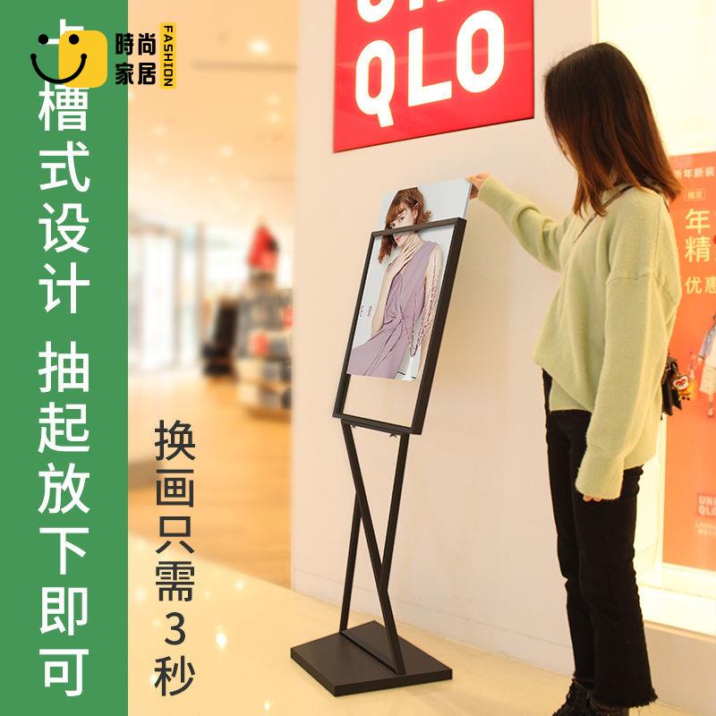 【展示牌】 展架 廣告牌 海報架 不銹鋼展架 商場立式廣告牌 立牌 展示牌 水牌 展示架 海報架 門口廣告架特惠/全館優惠 全館折扣 可開發票 免運s5415