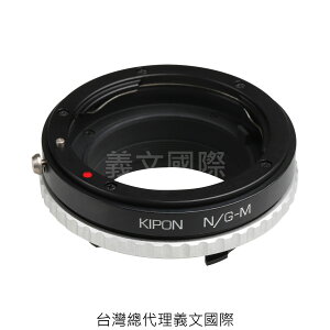 Kipon轉接環專賣店:Nikon G-LM(Leica M,徠卡,Nikon,尼康,M6,M7,M10,MA,ME,MP)