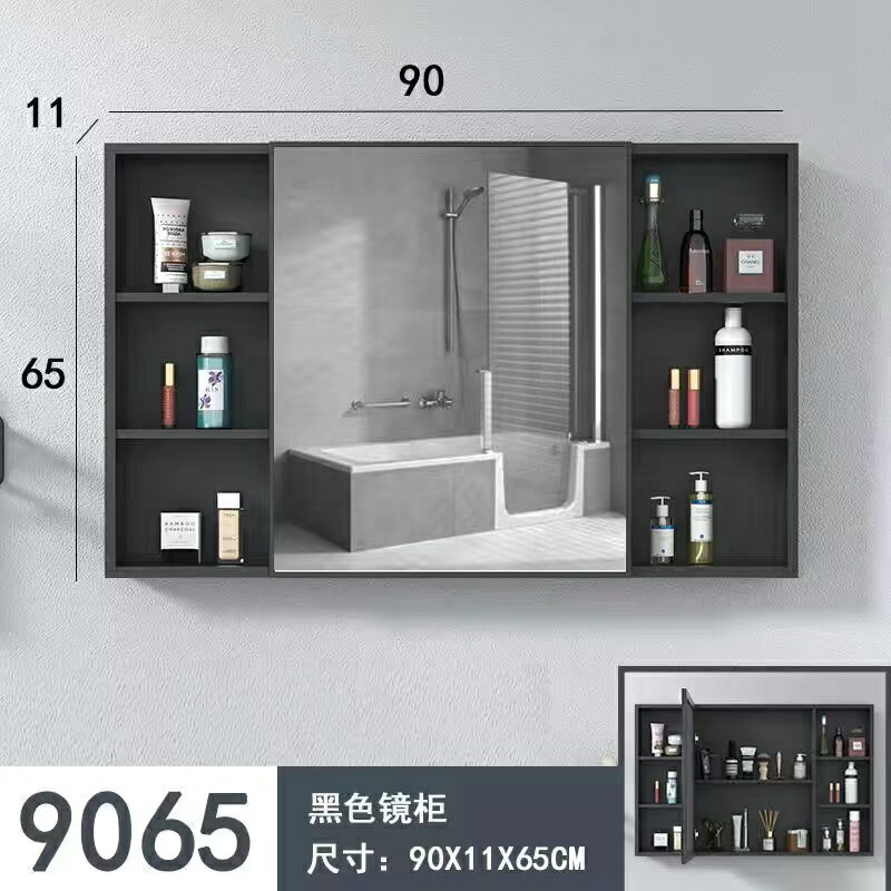 鏡櫃 鏡子 太空鋁浴室組合智能鏡櫃掛牆式衛生間單獨儲物收納鏡箱洗手間鏡子【PP00344】
