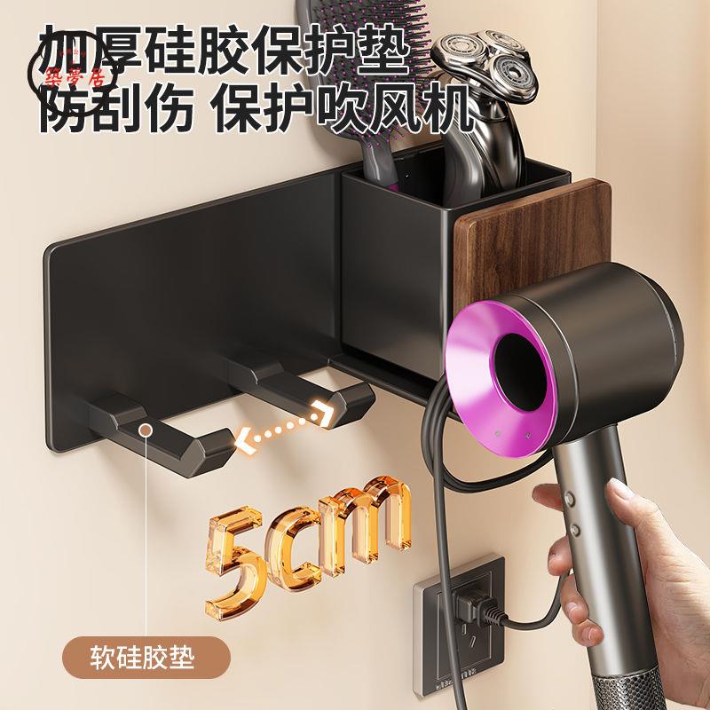 工廠直銷 特惠/免運 吹風機架 吹風機置物架 收納架 多功能吹風機架 優勤胡桃木吹風機收納一體置物架衛生間吹風筒架免打孔電吹風架子Z537工廠現貨 全館折扣 售後保障 開立發票Z537