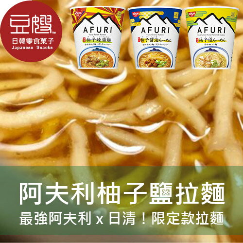 AFURI 阿夫利杯麵