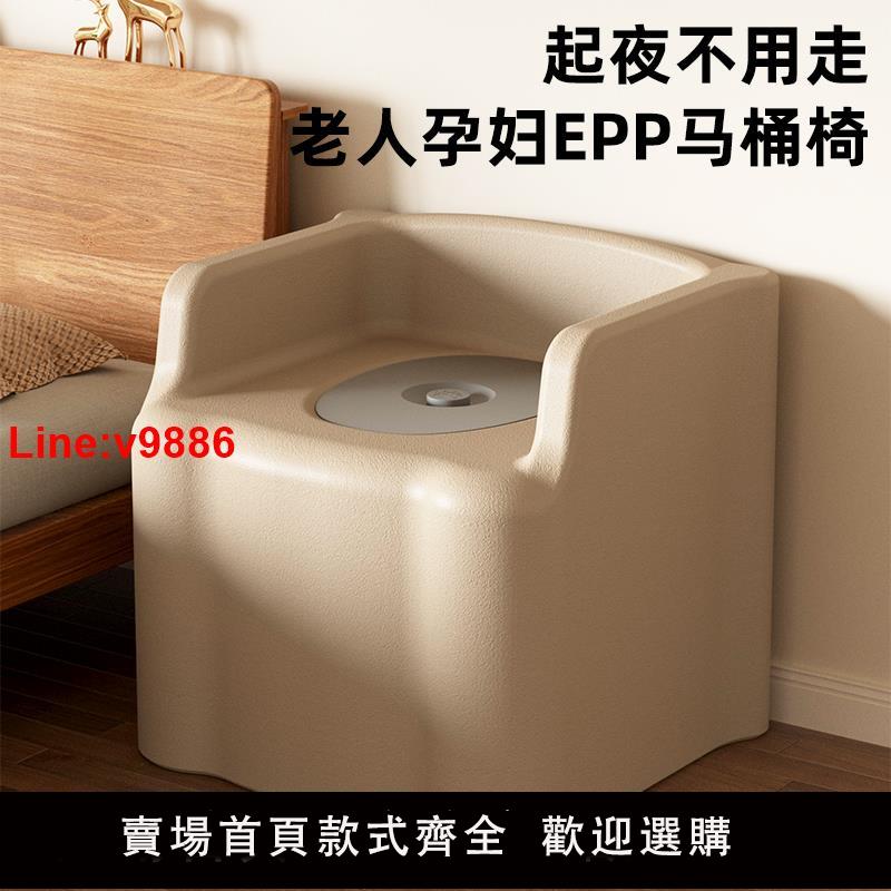 【臺灣公司 超低價】蹲便改坐便椅EPP浴室洗澡小沙發老人孕婦便攜式移動馬桶座椅凳子