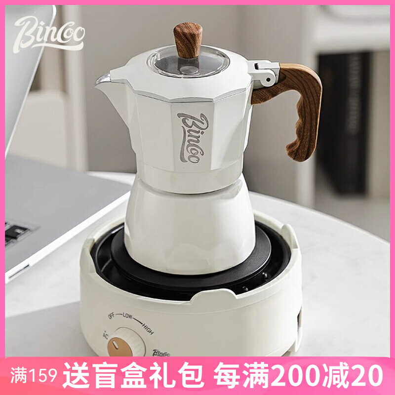 bincoo煮咖啡摩卡壺專用電陶爐迷你電磁爐煮茶電熱爐小型加熱底座