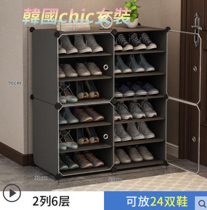 鞋架鞋架簡易家用門口大容量經濟型鞋盒宿舍好看防塵鞋子鞋柜收納神器