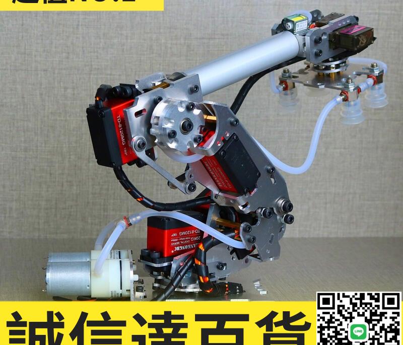 特賣✅限時下殺 機械臂 機械手臂 多自由度機械手 工業機器人模型 六軸機器人 201