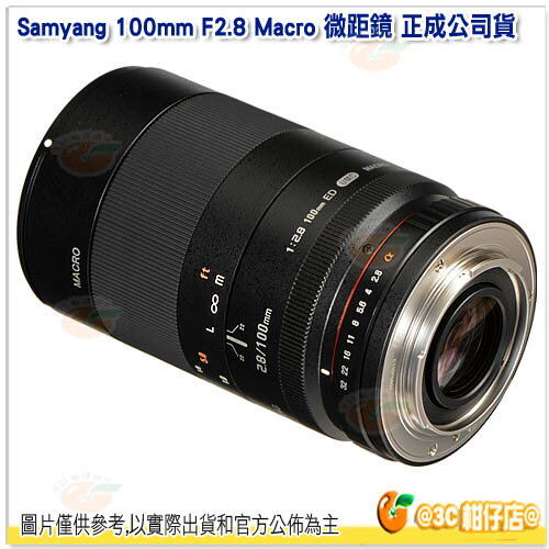 三陽 Samyang 100mm F2.8 Macro Sony E 手動鏡 微距鏡 正成公司貨