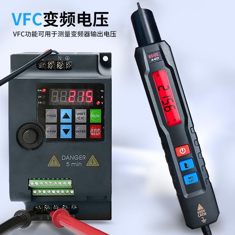 萬用錶 電工儀錶 智能萬用表 數字高精度VFC變頻電壓測量紅外測溫萬能表 零火線識別