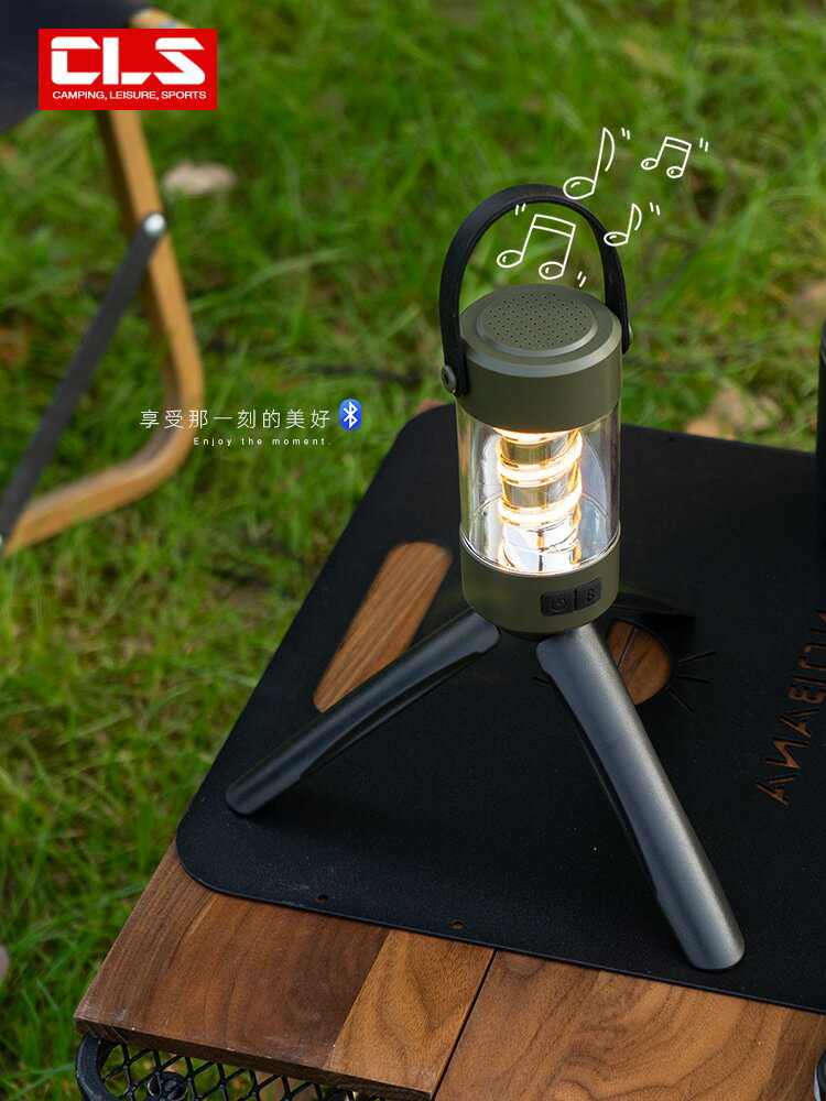 CLS戶外露營氛圍燈藍芽音響無線音箱野餐燒烤釣魚天幕帳篷燈