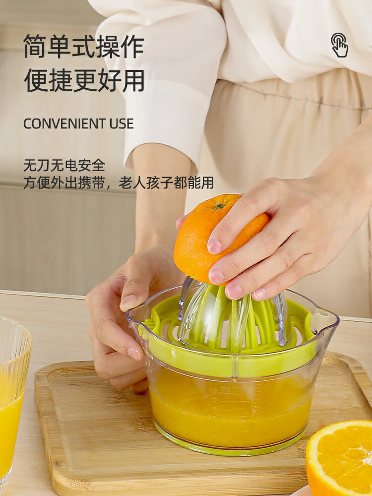 橙子檸檬壓汁器手動榨汁機橙汁擠壓神器家用壓榨器多功能壓果汁夾