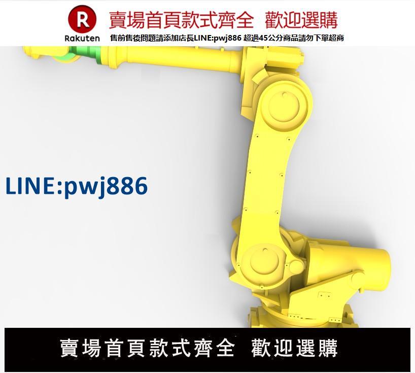 【高品質超低價】發那科FANUC工業機器人3D R-2000iB 175L裝配機械手臂3D三維模型【注意！下單滿299出貨】