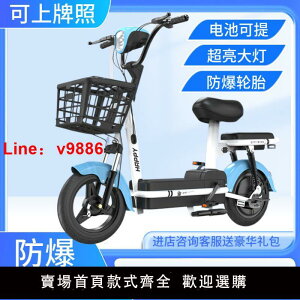 【台灣公司可開發票】新國標電動車兩輪成人電動自行車48V鋰電池小型電瓶車雙人代步車