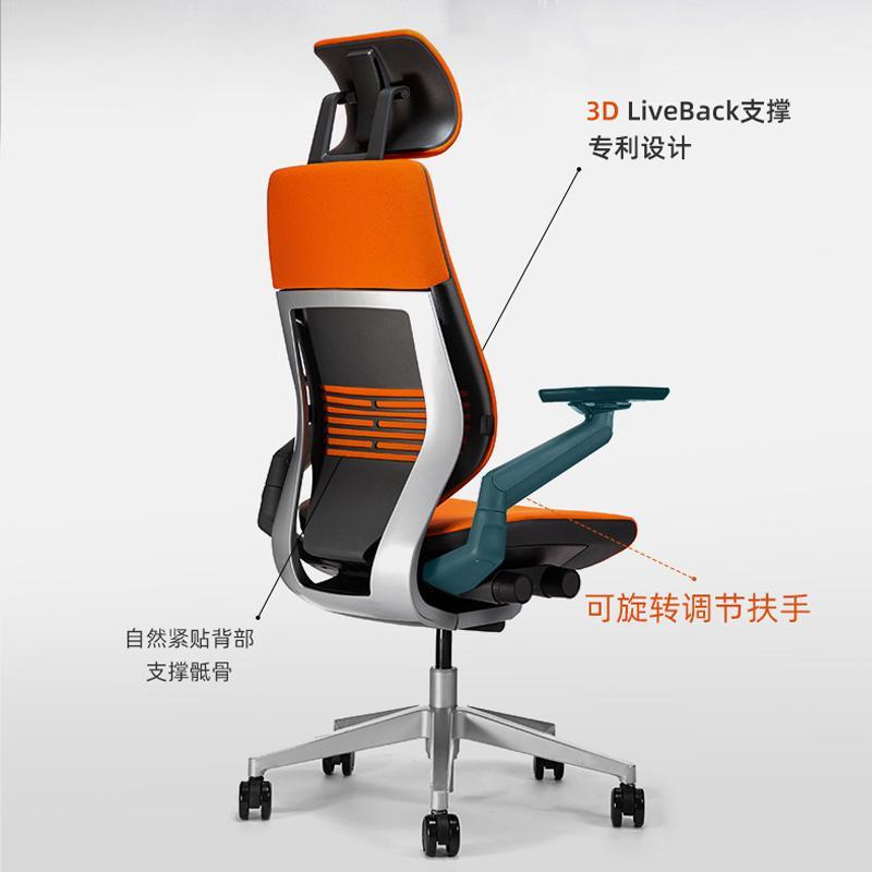 steelcase gesture人體工學椅家用電腦椅子辦公椅舒適電競椅 世楷