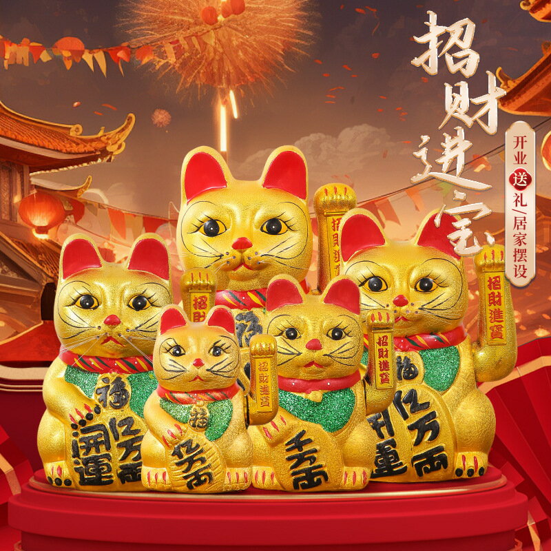 【良品舎】全館免運 開發票 保售後 擺飾 招財貓陶瓷家居擺件創意日式發財貓存錢罐店鋪開業活動禮品