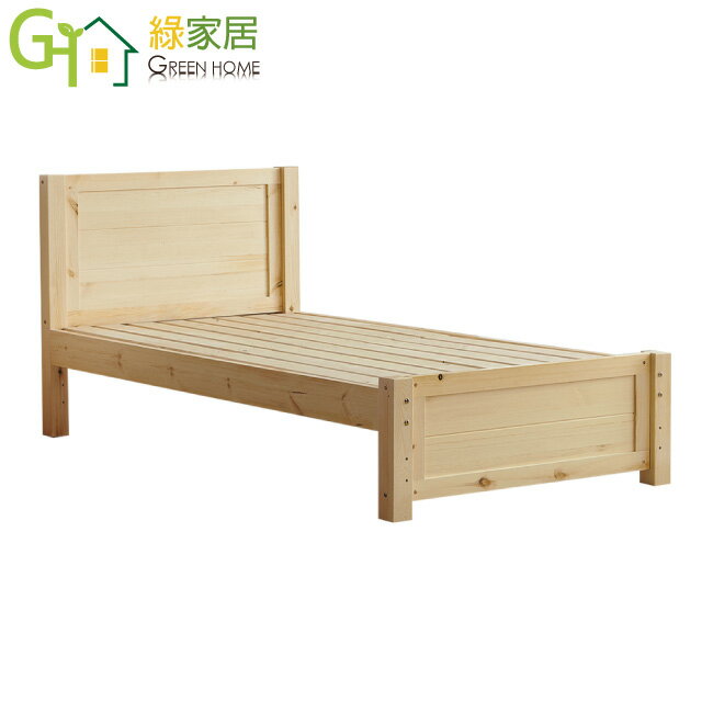 APP下單享點數4%｜【綠家居】富士利3.5尺實木單人床台組合