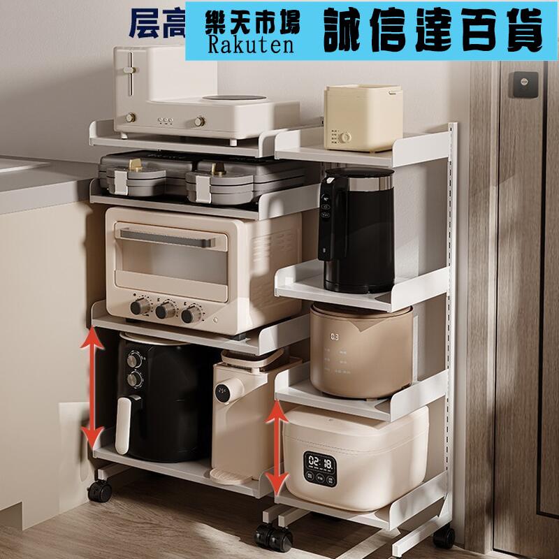 廚具收納架 廚房落地多層可移動夾縫小推車收納鍋具微波爐置物架鍋架子