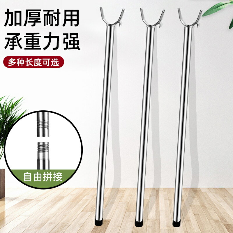 撐衣桿不銹鋼一體款晾衣桿叉丫衣叉桿宿舍叉衣桿晾衣叉曬衣桿叉頭/衣叉/衣桿/晾衣叉/晾衣桿/撐衣桿/伸縮桿/取衣桿/曬衣桿