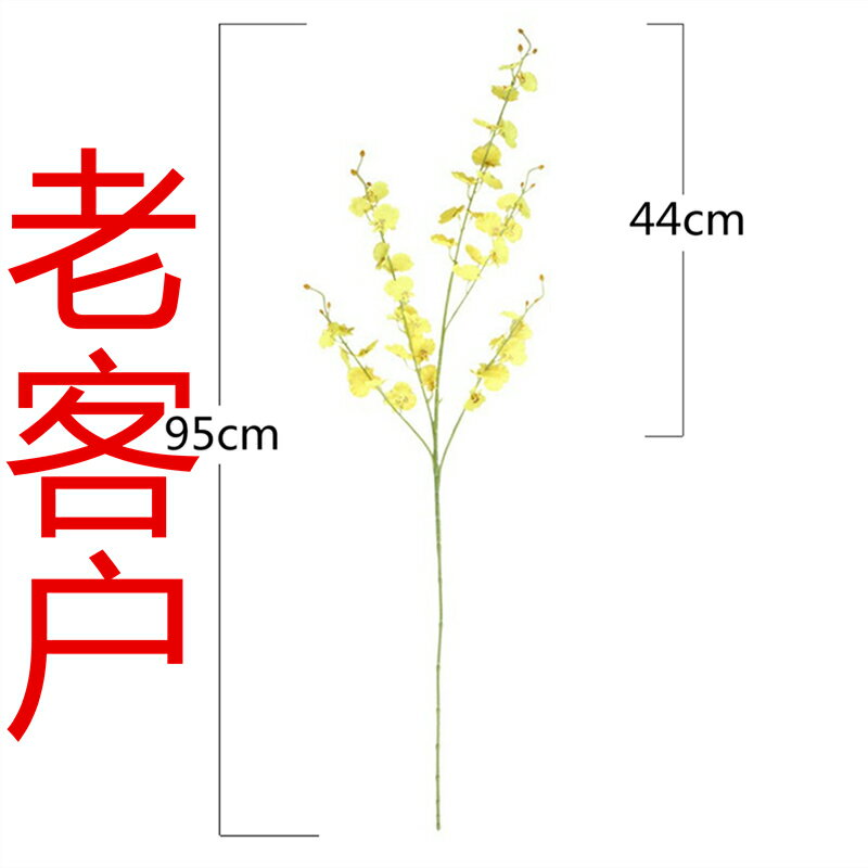 老客戶仿真花跳舞蘭插花擺件花瓶套裝飾品歐式乾花現代簡約擺件