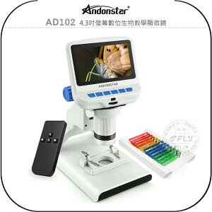 《飛翔無線3C》Andonstar AD102 4.3吋螢幕數位生物教學顯微鏡◉公司貨◉清晰顯示◉FHD1080P