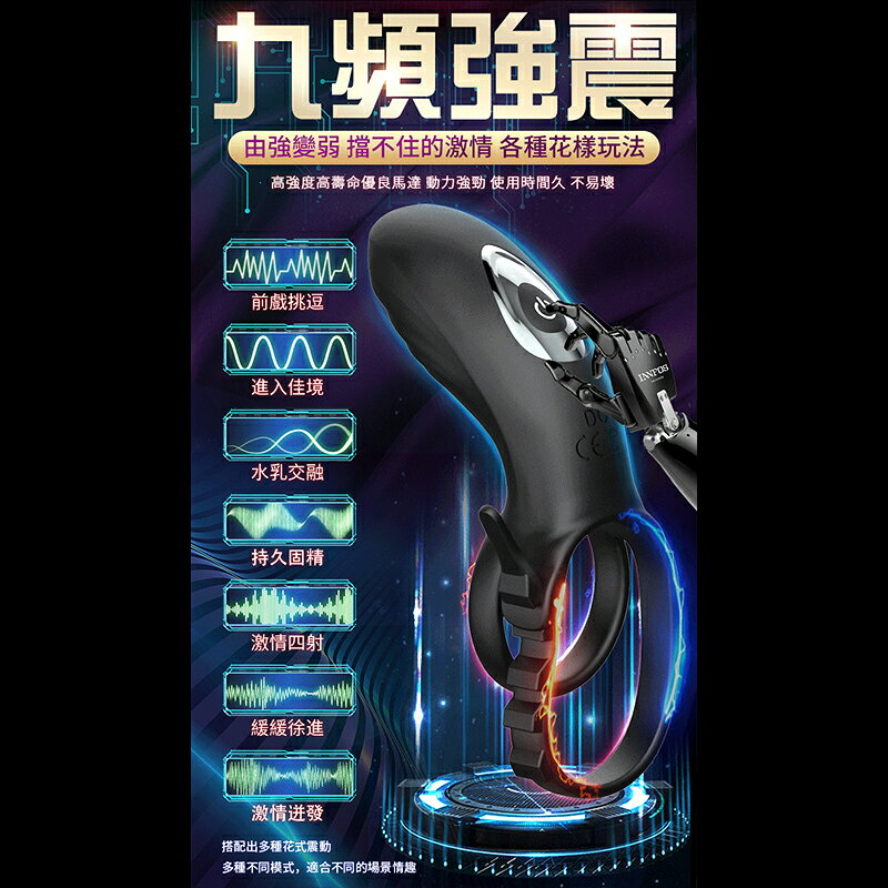 超值★ 恰然 - 乾坤圈可調節式鎖精環 買一送二 老二套環 震動環 蜜豆刺激 5
