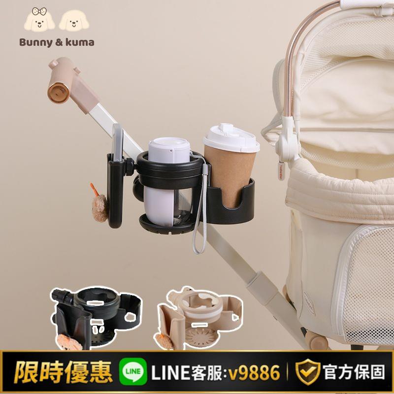 【台灣公司 可開發票】寵物推車杯架便攜杯託手機架三合一水杯奶茶架推車通用置物架配件