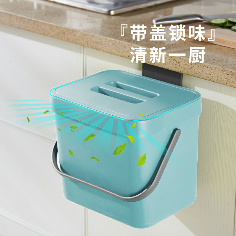 垃圾桶 垃圾箱 壁掛式垃圾桶廁所衛生間家用創意廚餘免打孔掛式廚房櫥櫃收納桶 全館免運