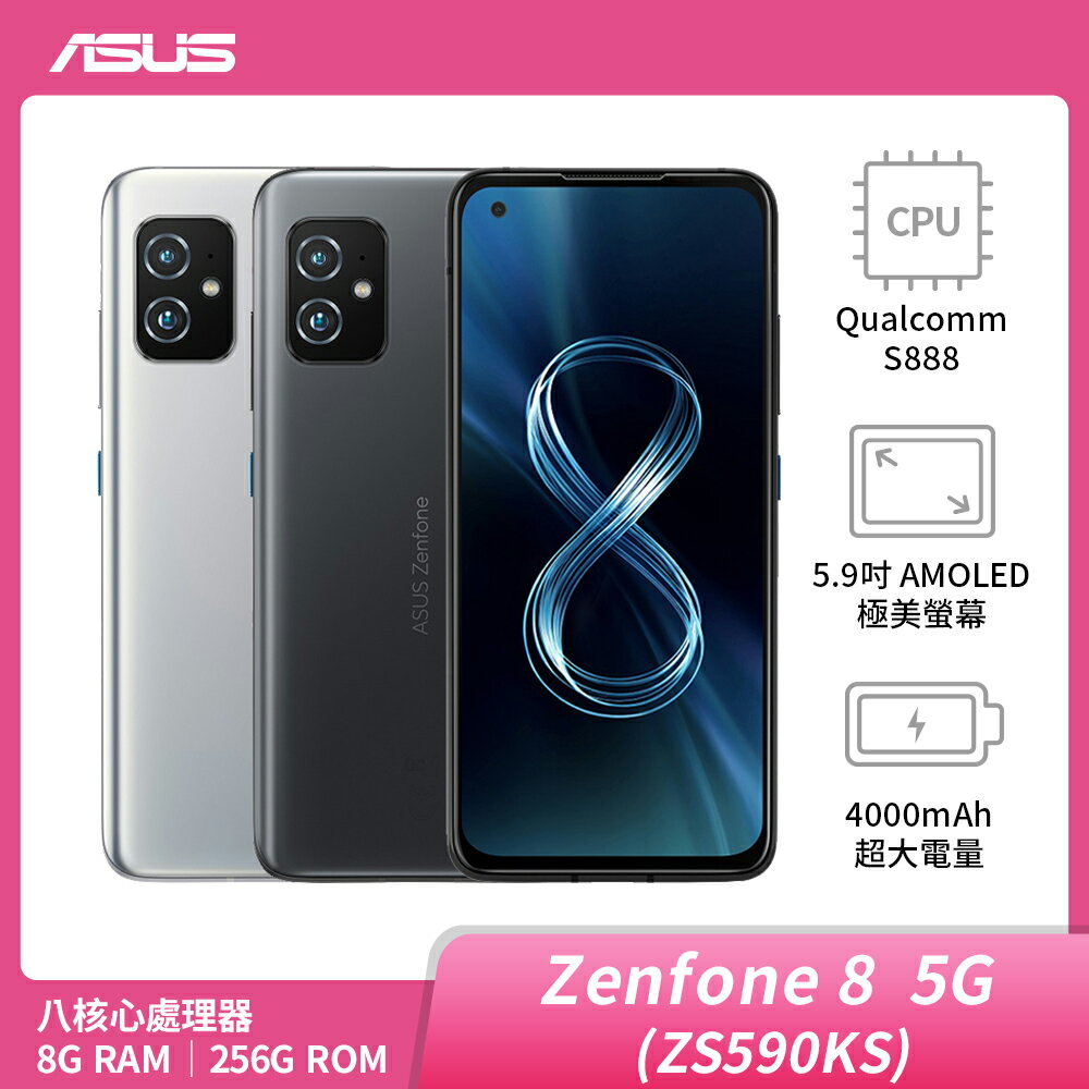 ASUS Zenfone 8