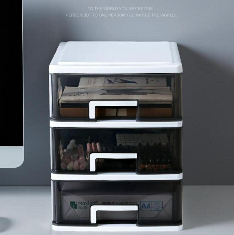 辦公桌面收納盒透明小抽屜式收納柜學生書桌上文具雜物整理儲物箱