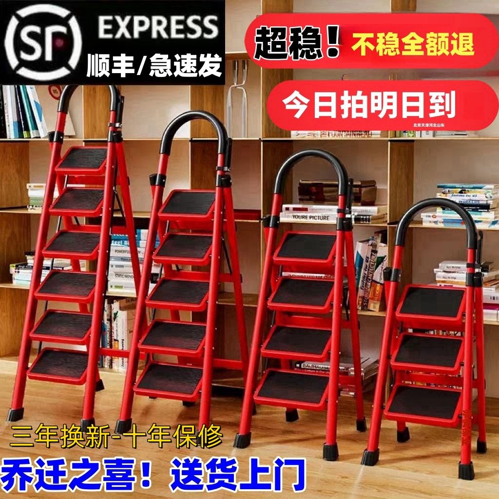 【千羽家居】家用折疊室內加厚人字梯登高多功能移動碳鋼樓梯爬梯便攜折疊梯子
