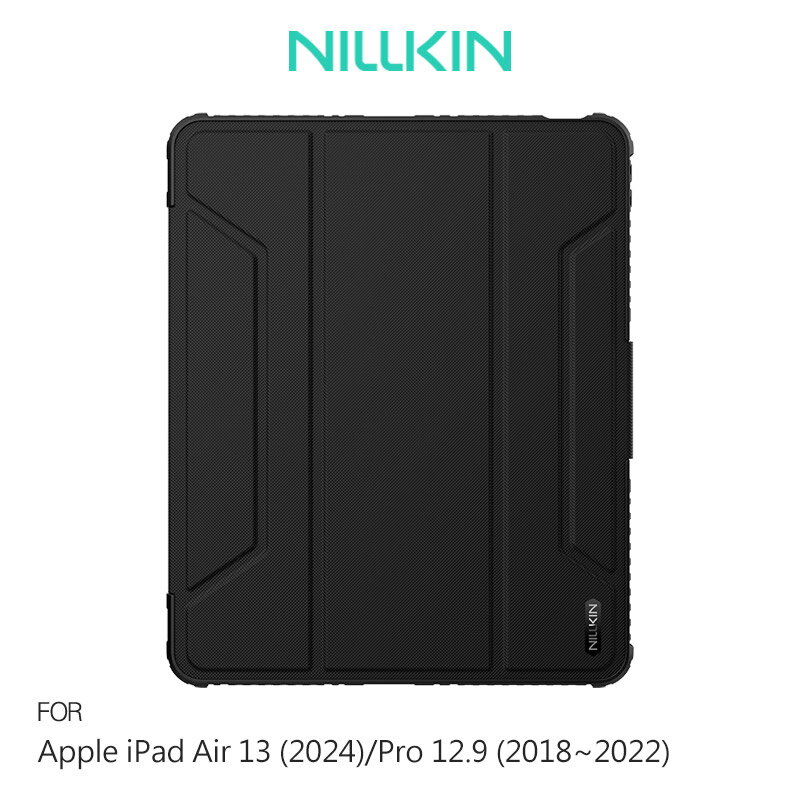 NILLKIN iPad Air 13 (2024)/Pro 12.9 悍甲 Pro iPad 皮套