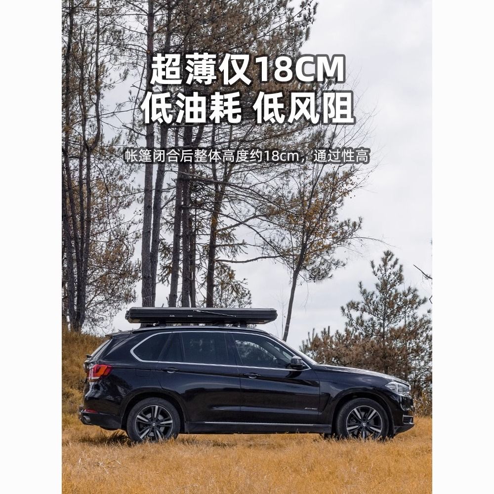 【最低價】【公司貨】車頂帳篷折疊帳篷車載帳篷液壓自動打開鋁合金太陽能戶外露營野營 3