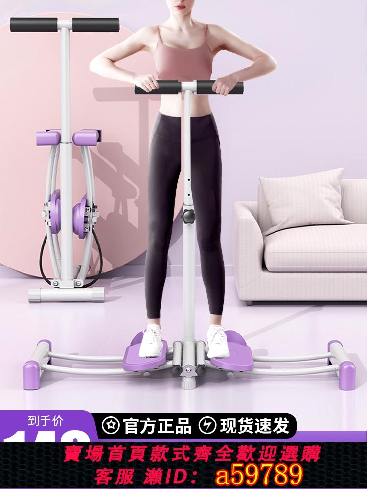【臺灣公司 可打統編】美腿機滑雪機訓練器夾腿瘦腿神器盆底大腿內側肌產後健身運動器材