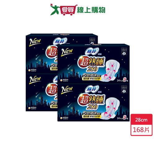 蘇菲超熟睡細緻棉柔28cm x 14片 x 3包 x 4入(共168片)【愛買】