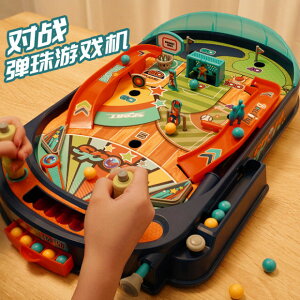 免運 彈力益智類兒童運動玩具小孩親子互動雙人對戰彈珠游戲機網紅桌游-快速出貨
