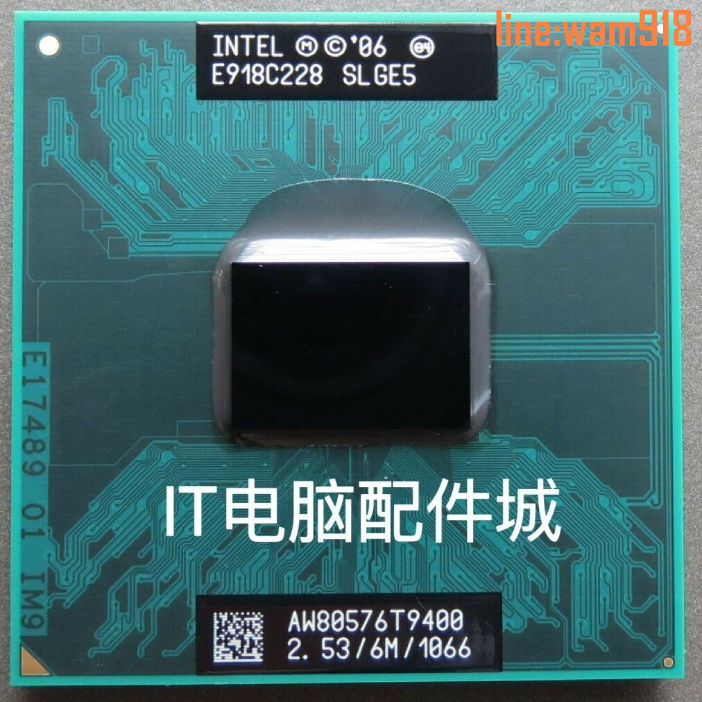 【店長推薦】P8700 P8800 筆記本CPU 支持GM/PM晶片使用