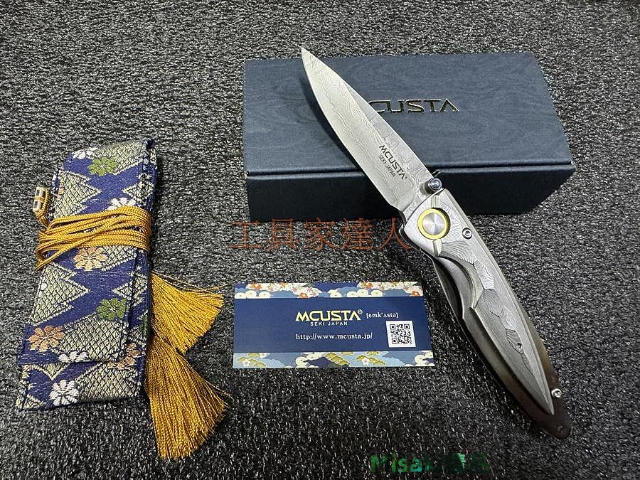 「工具家達人」 日本製 MCUSTA 大馬士革折刀 收藏 珍品 折刀 晚霞 和風設計大馬士革鋼折刀 MC-0031D-Misaki精品