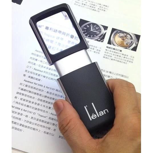 【L'elan】隨身型精品放大鏡 (附LED燈)【RL-030】停電可當手電筒