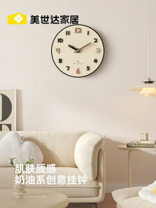 樂享居家生活-網紅客廳掛鐘家用免打孔靜音鐘表現代簡約餐廳裝飾創意時鐘掛墻掛鐘 時鐘 電子鐘 居家裝飾