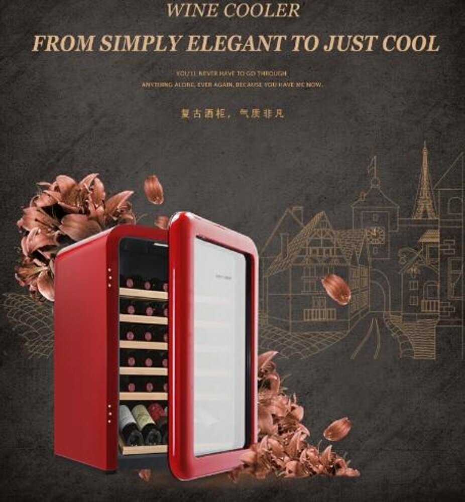 紅酒櫃 哈士奇 SC-130RDA冰吧家用小型單門電子恒溫保鮮冷藏紅酒櫃小冰箱 雙十二購物節