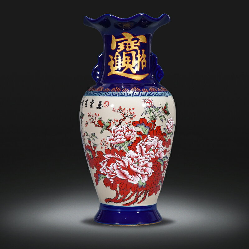 景德鎮陶瓷器牡丹花瓶擺件插花中式客廳電視櫃裝飾博古架擺件