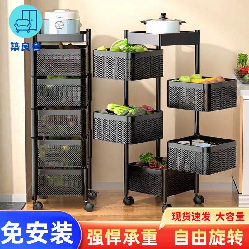 廚房收納架 蔬菜架 置物架 廚房重置物架 圓形可旋轉水果轉角 帶滑輪免安裝多功能家用落地菜籃特惠/全館八折 特價出z215