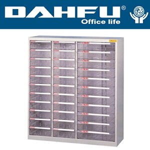 DAHFU 大富   SY-AB-966G 綜合效率櫃 -W952xD330xH1062(mm) / 個