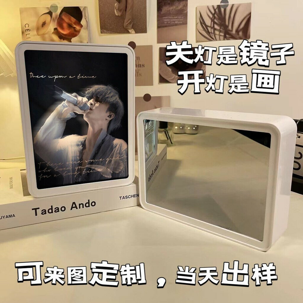 鏡子燈光畫 夜燈 鏡子燈 客製化燈光畫 鏡子燈光畵來圖定製開燈照片鏡麵小夜燈diy創意動漫生日禮物相框
