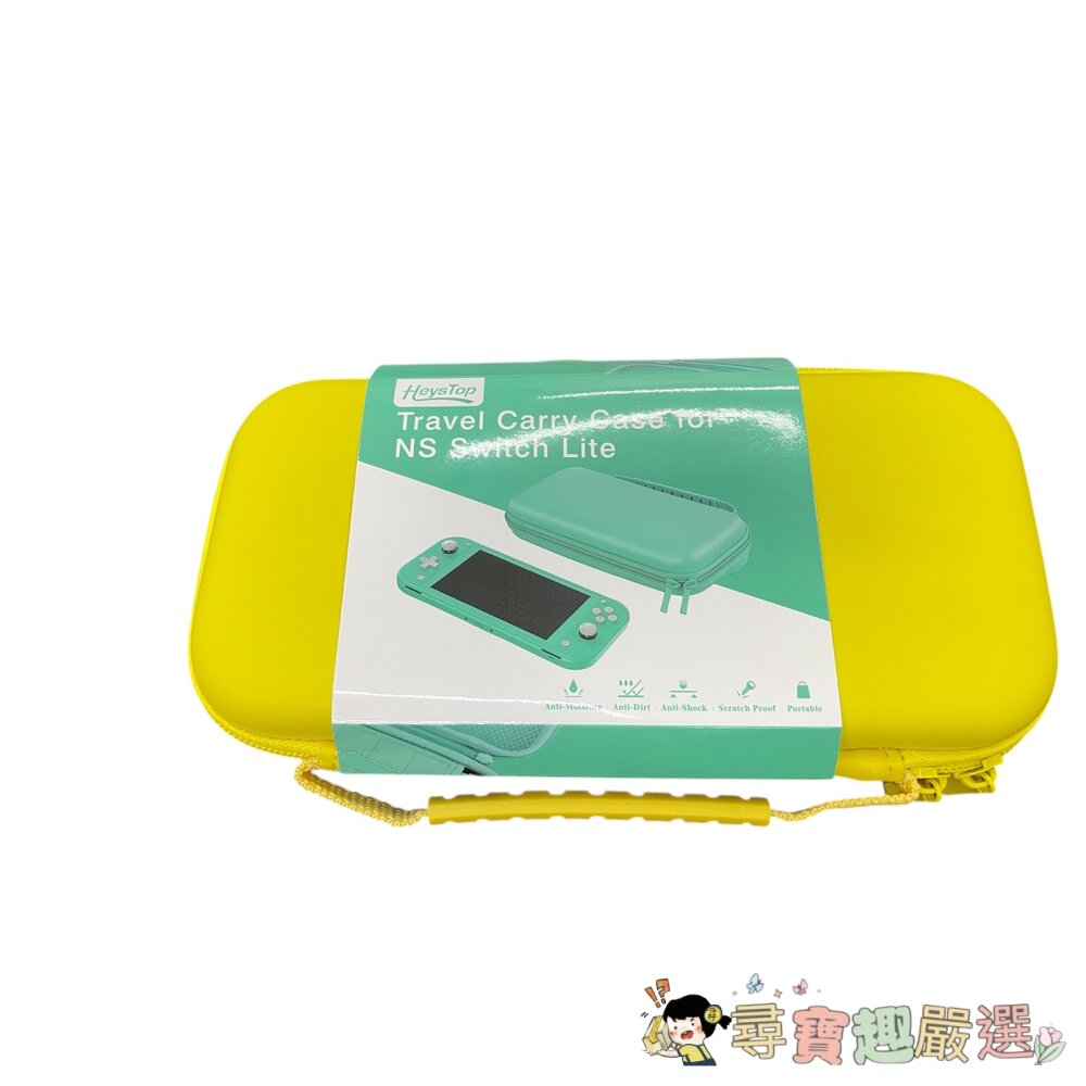 現貨任天堂 NS遊戲收納包+套 HeysTop Travel Carry Case for NS Switch Lite