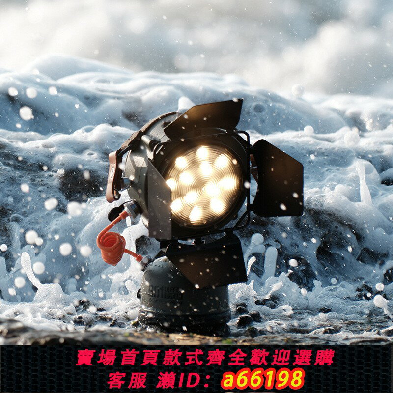 【臺灣公司 可開發票】Lofree洛斐露營燈戶外照明燈充電長久續航野外帳篷復古led氛圍燈
