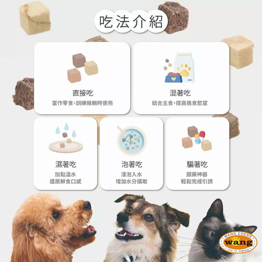 💥Let's cate 凱勒鮮肉凍乾 -60度急速冷凍 狗貓共吃零食 凍乾 犬貓『🐶🐱Ayumi』【全館滿額現抵450★週五10%點數回饋!!】請注意 部分出貨時間較長 2